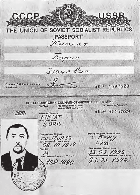 Boris Kimlat’s international Soviet passport that allowed him to travel from his native Ukraine